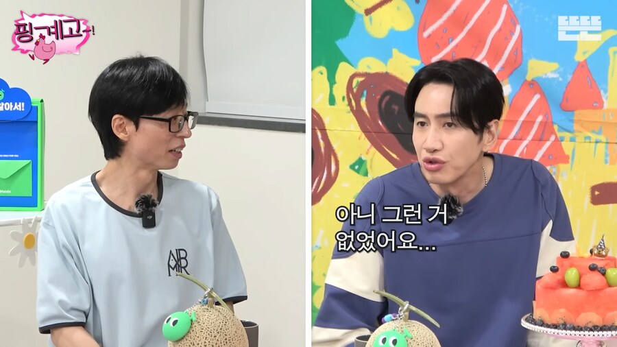 악덕 소속사를 만나 하이킥 때까지 수입이 없었던 광수.jpg_40.png