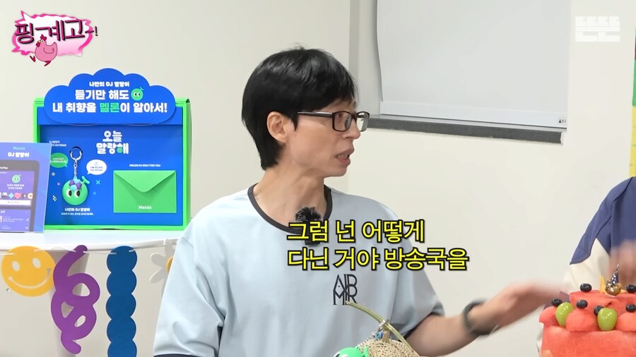 악덕 소속사를 만나 하이킥 때까지 수입이 없었던 광수.jpg_41.png