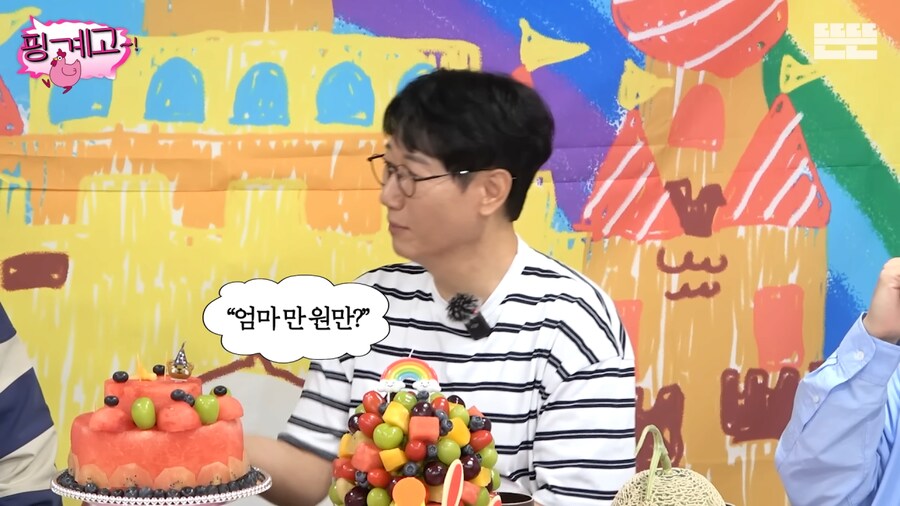 악덕 소속사를 만나 하이킥 때까지 수입이 없었던 광수.jpg_42.png
