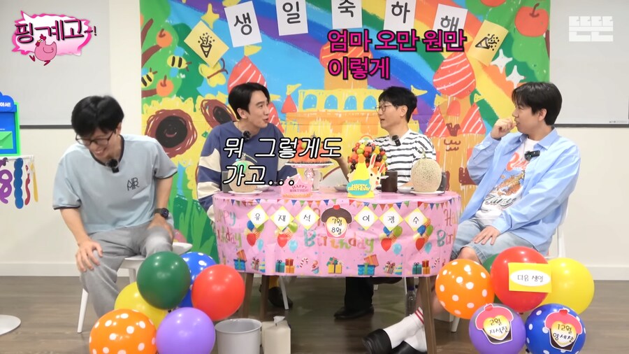 악덕 소속사를 만나 하이킥 때까지 수입이 없었던 광수.jpg_43.png