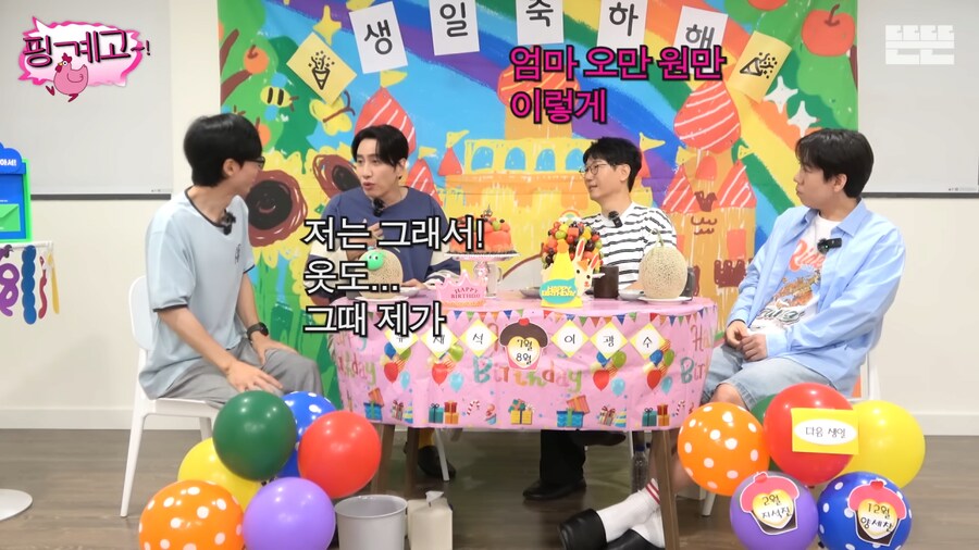 악덕 소속사를 만나 하이킥 때까지 수입이 없었던 광수.jpg_44.png