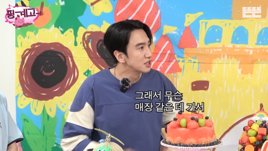 악덕 소속사를 만나 하이킥 때까지 수입이 없었던 광수.jpg_46.png