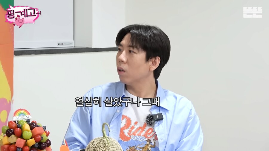 악덕 소속사를 만나 하이킥 때까지 수입이 없었던 광수.jpg_49.png