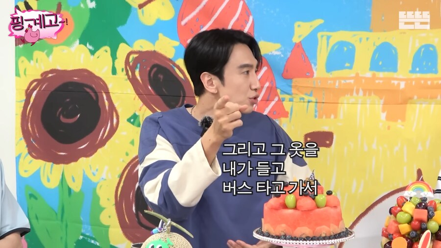 악덕 소속사를 만나 하이킥 때까지 수입이 없었던 광수.jpg_50.png