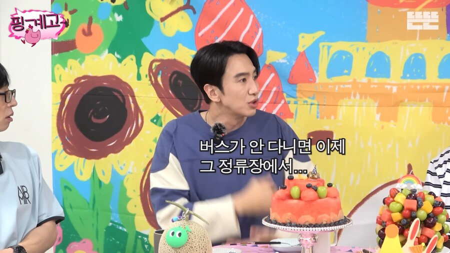 악덕 소속사를 만나 하이킥 때까지 수입이 없었던 광수.jpg_51.png