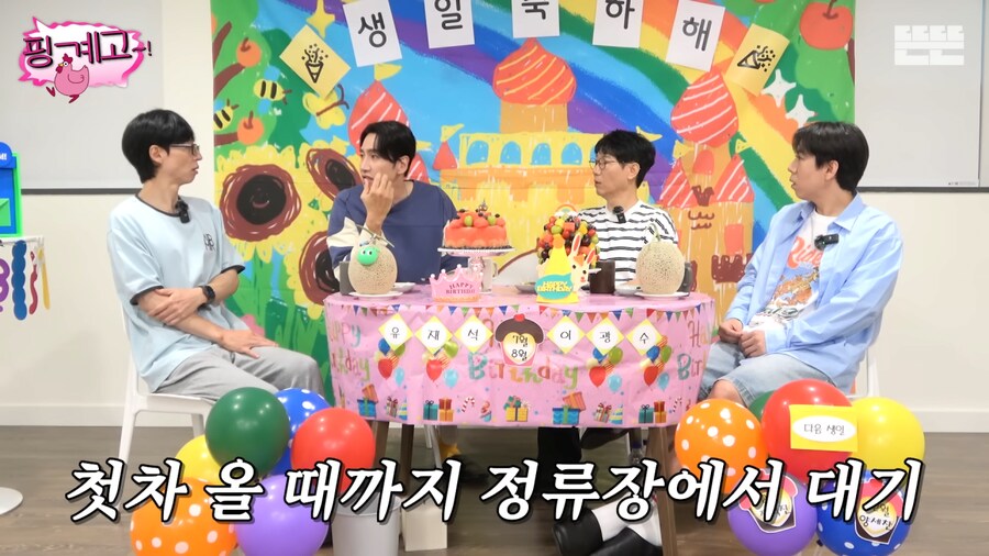 악덕 소속사를 만나 하이킥 때까지 수입이 없었던 광수.jpg_52.png