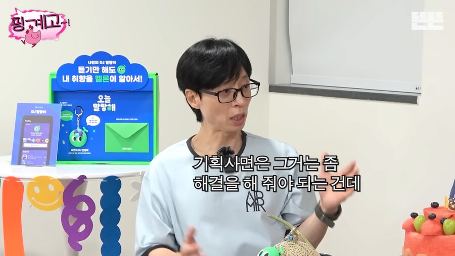악덕 소속사를 만나 하이킥 때까지 수입이 없었던 광수.jpg_53.png