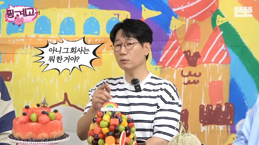 악덕 소속사를 만나 하이킥 때까지 수입이 없었던 광수.jpg_54.png