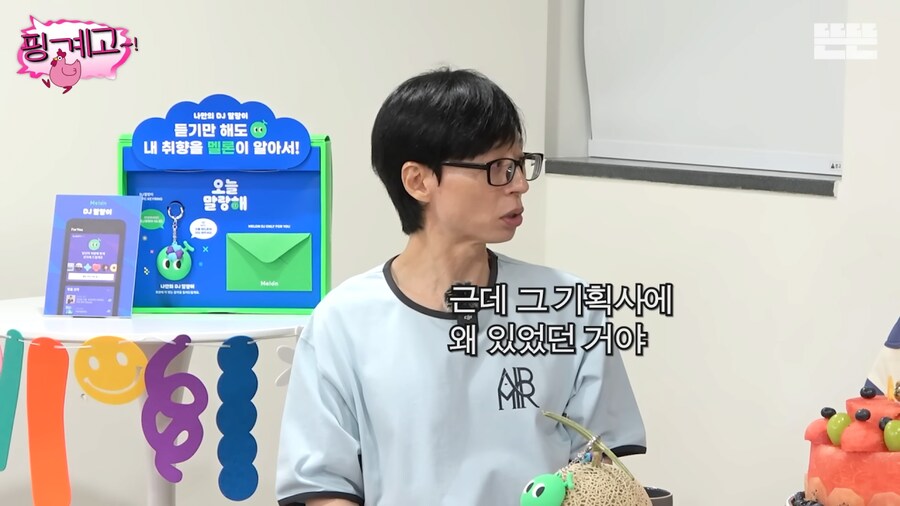 악덕 소속사를 만나 하이킥 때까지 수입이 없었던 광수.jpg_56.png