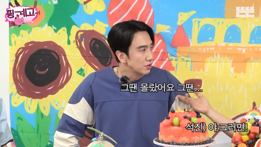 악덕 소속사를 만나 하이킥 때까지 수입이 없었던 광수.jpg_57.png