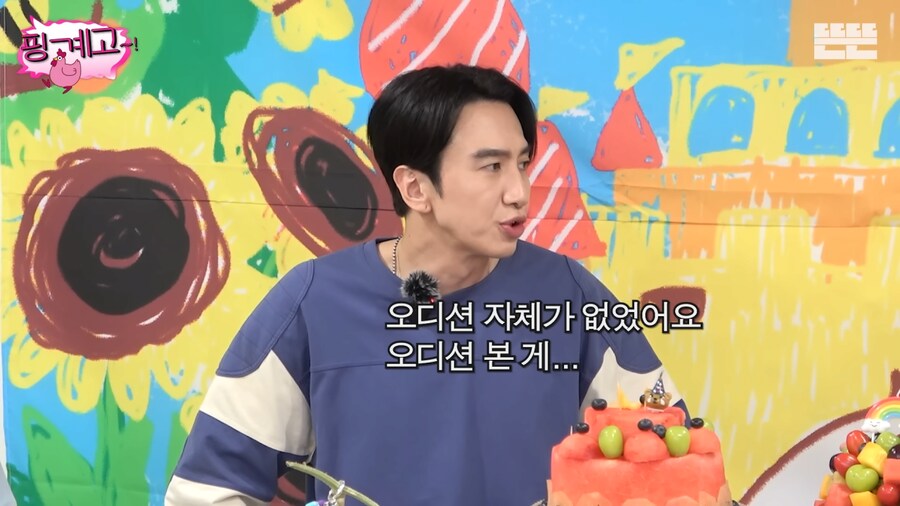 악덕 소속사를 만나 하이킥 때까지 수입이 없었던 광수.jpg_59.png
