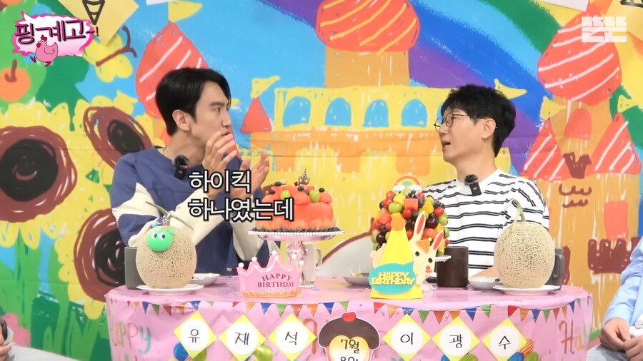 악덕 소속사를 만나 하이킥 때까지 수입이 없었던 광수.jpg_60.png