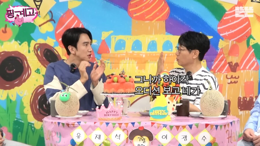 악덕 소속사를 만나 하이킥 때까지 수입이 없었던 광수.jpg_64.png