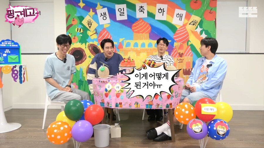 악덕 소속사를 만나 하이킥 때까지 수입이 없었던 광수.jpg_66.png