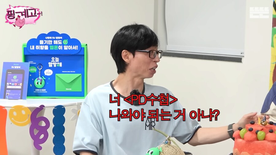 악덕 소속사를 만나 하이킥 때까지 수입이 없었던 광수.jpg_68.png