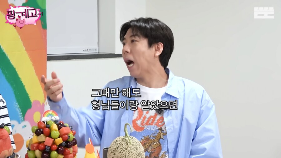 악덕 소속사를 만나 하이킥 때까지 수입이 없었던 광수.jpg_71.png