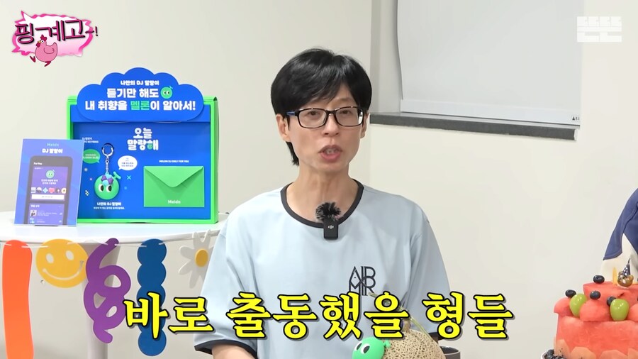 악덕 소속사를 만나 하이킥 때까지 수입이 없었던 광수.jpg_72.png