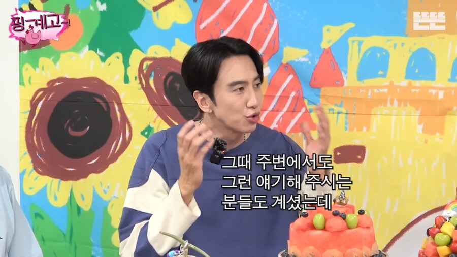 악덕 소속사를 만나 하이킥 때까지 수입이 없었던 광수.jpg_73.png