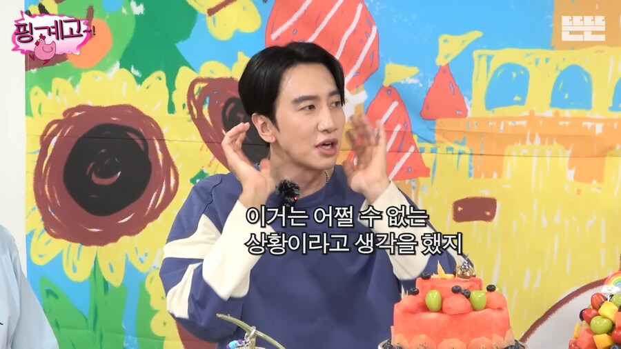 악덕 소속사를 만나 하이킥 때까지 수입이 없었던 광수.jpg_74.png