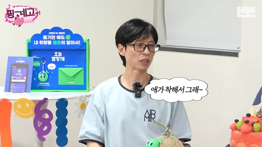 악덕 소속사를 만나 하이킥 때까지 수입이 없었던 광수.jpg_75.png