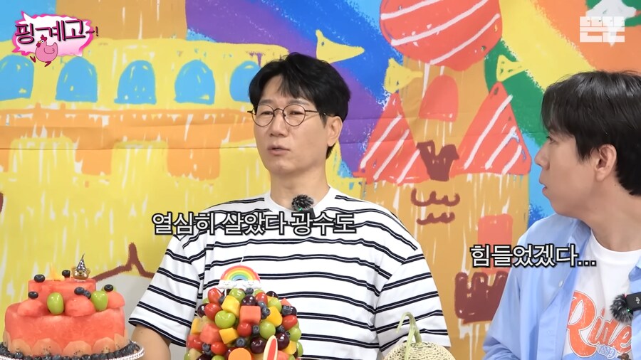 악덕 소속사를 만나 하이킥 때까지 수입이 없었던 광수.jpg_76.png