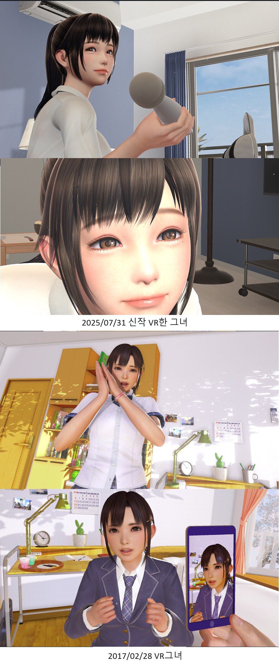 야겜 최적화의 현주소_1.png