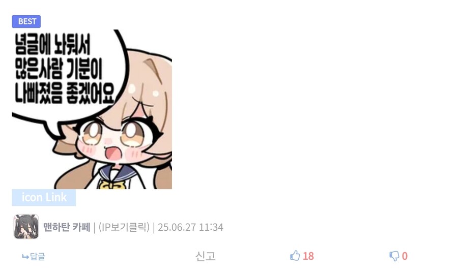 사인검 하위호환 삼인검_2.jpg