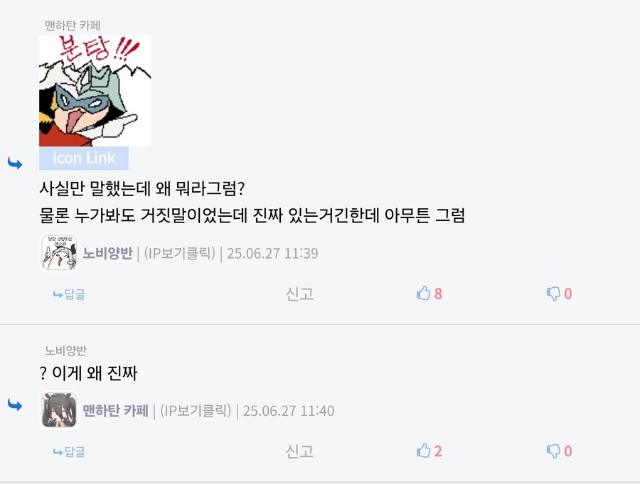 사인검 하위호환 삼인검_4.jpg