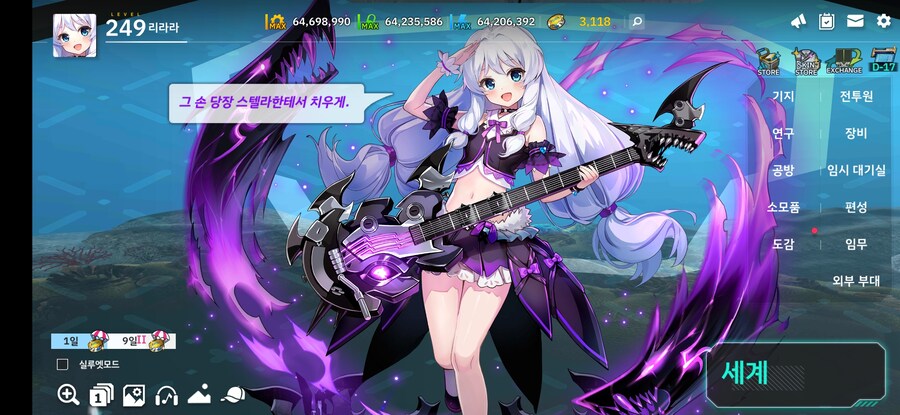 라오) 그니깐 영감님이 열심히 막았지만_1.jpg