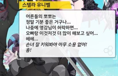 라오) 그니깐 영감님이 열심히 막았지만_2.jpg