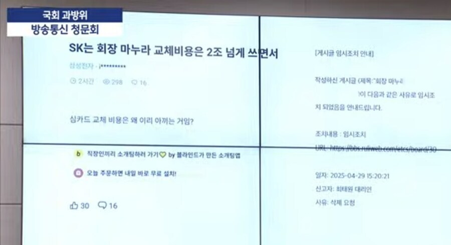 임시조치 스피드런!_1.png