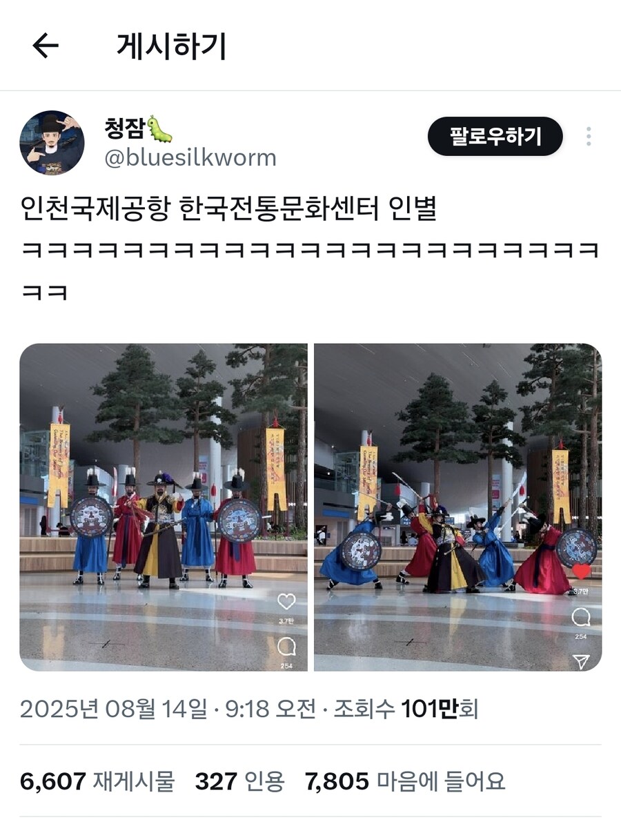 인천국제공항에 등장한 사또보이즈_1.jpg