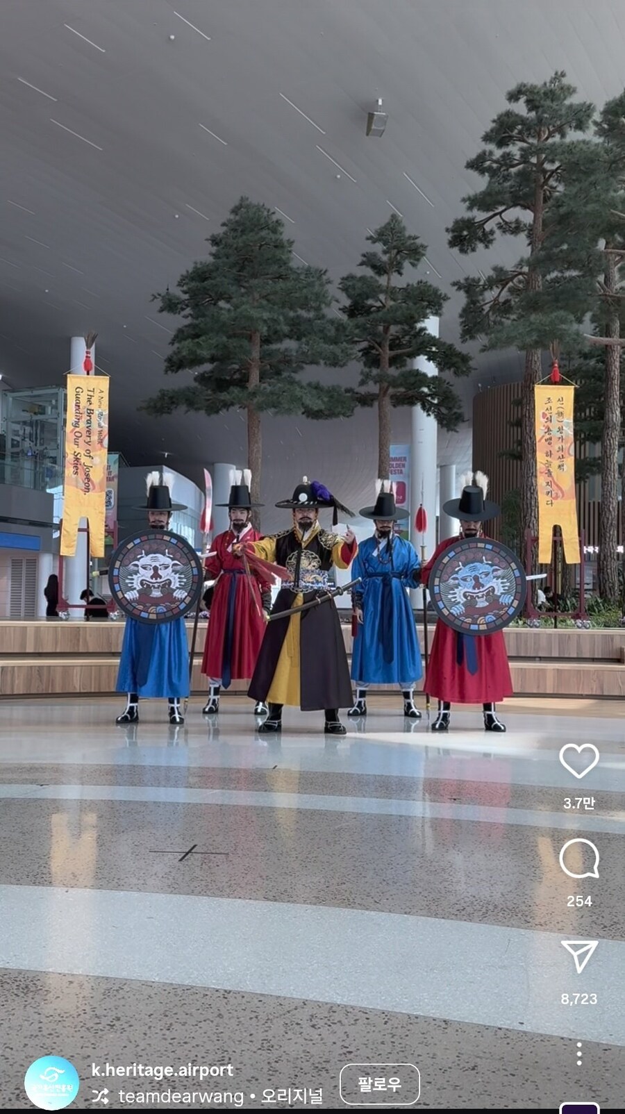 인천국제공항에 등장한 사또보이즈_2.jpg