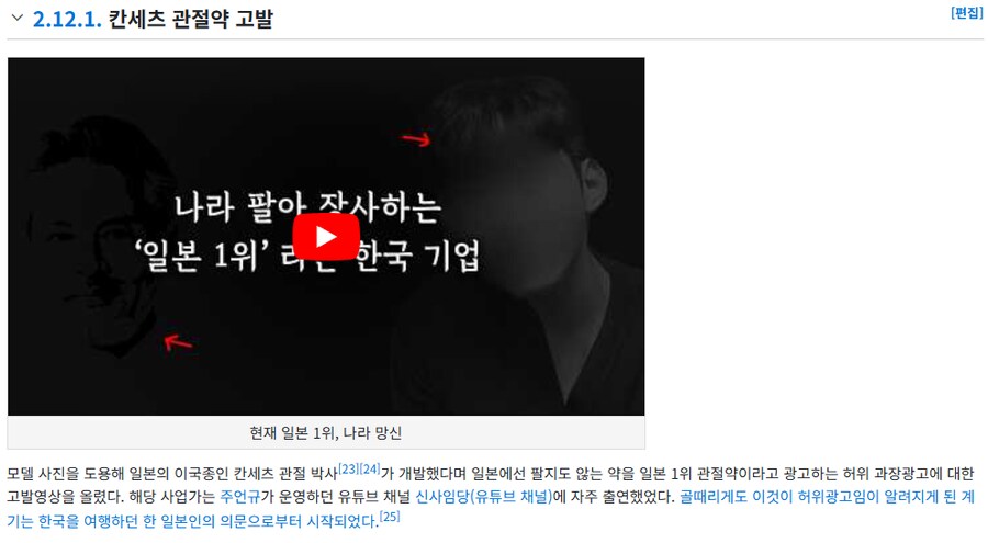 임시조치 스피드런!_3.png