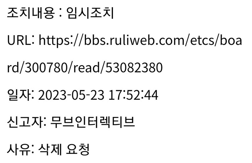 임시조치 스피드런!_5.png