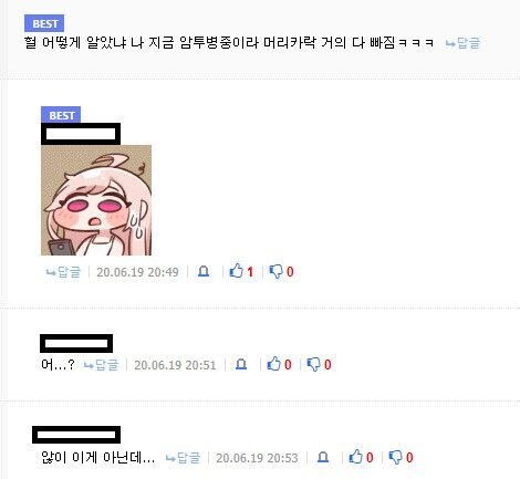 ???: