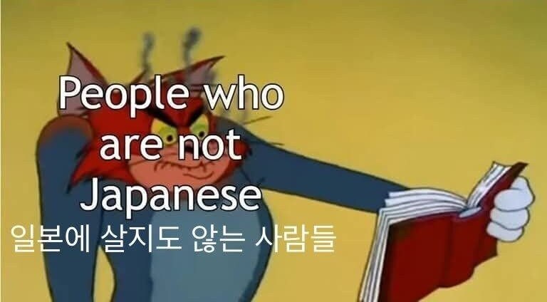 일본은 살기 좋은 나라가 아니다.jpg_2.jpg