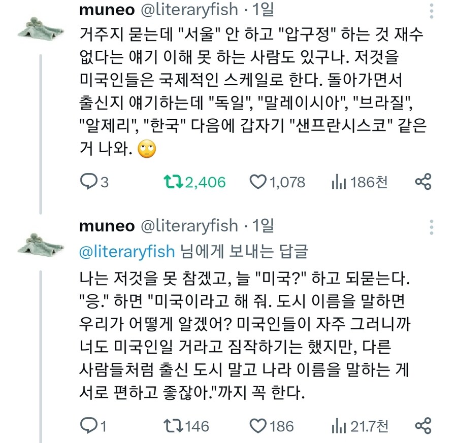 거주지 부심의 최고봉.JPG_1.jpg