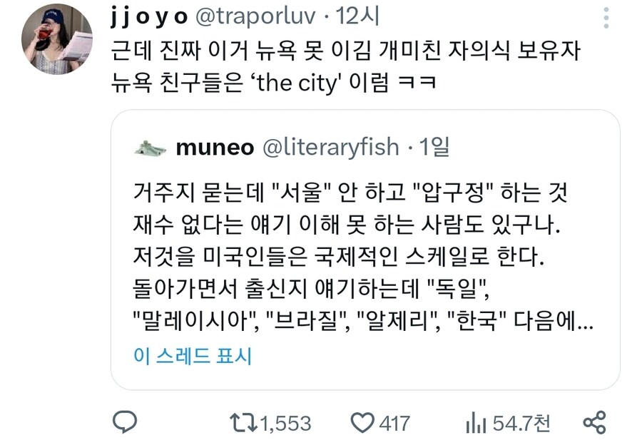 거주지 부심의 최고봉.JPG_2.jpg