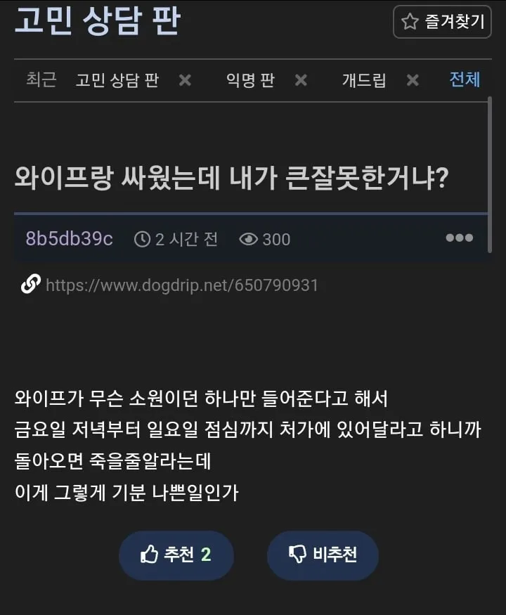시체가 말도 하내?_1.webp