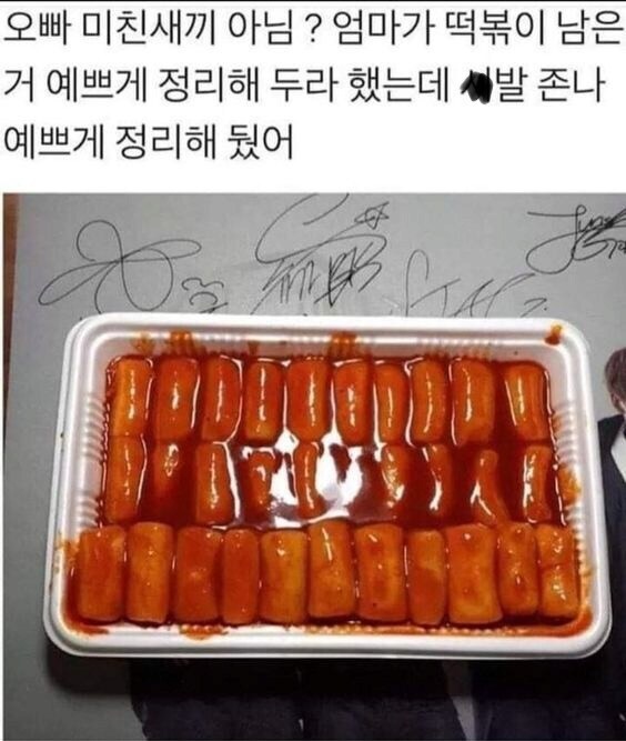 전역한지 하루지난 오빠_1.png