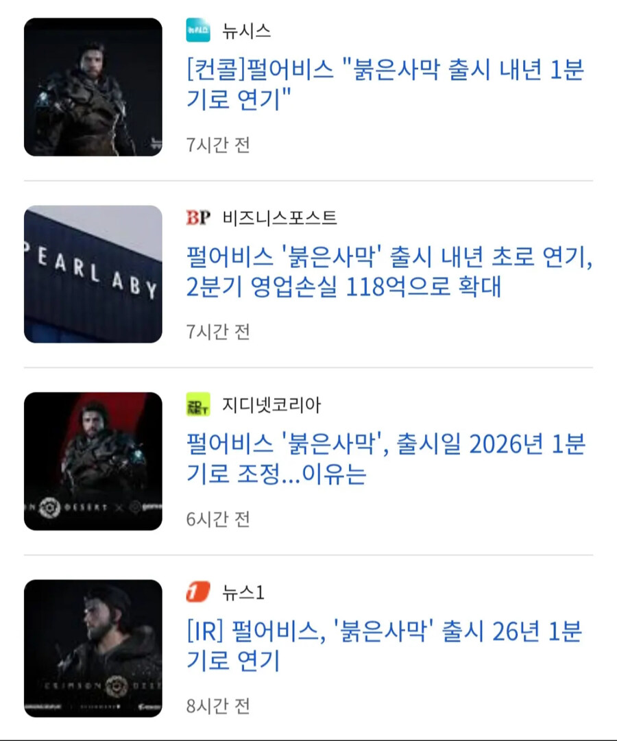 이새끼는 진짜 언제 나옴????_1.jpg