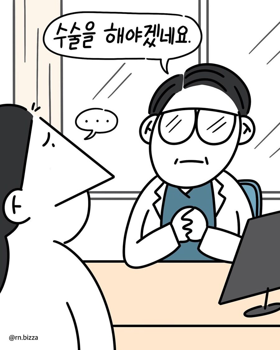 아는 사람 있는 병원에서 수술 안받는 이유_1.png