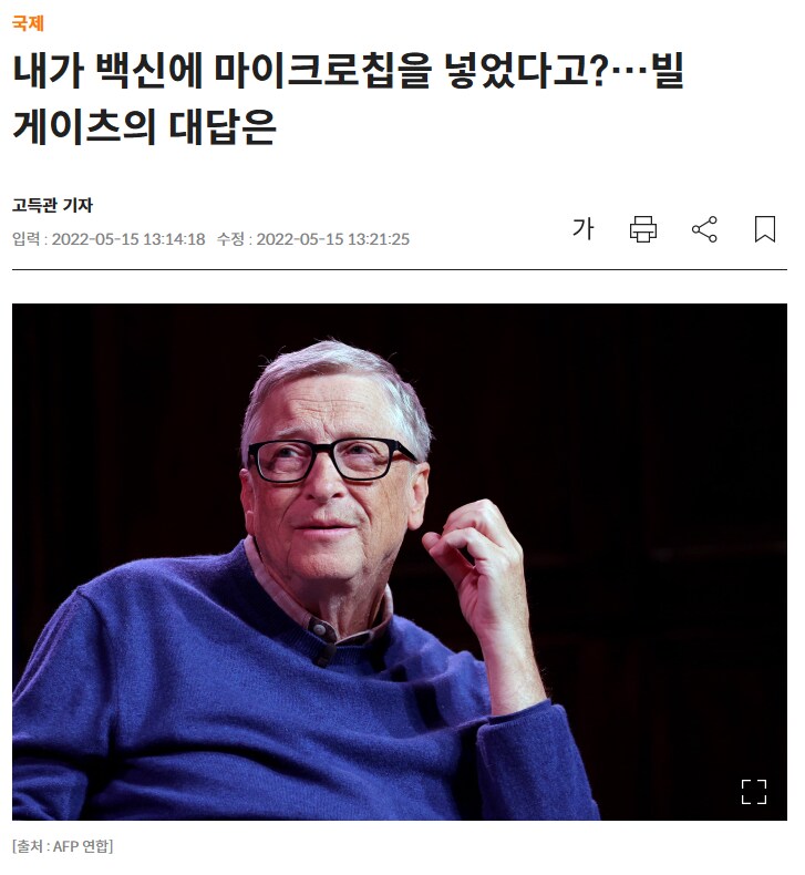 빌게이츠 오는 이유_1.png