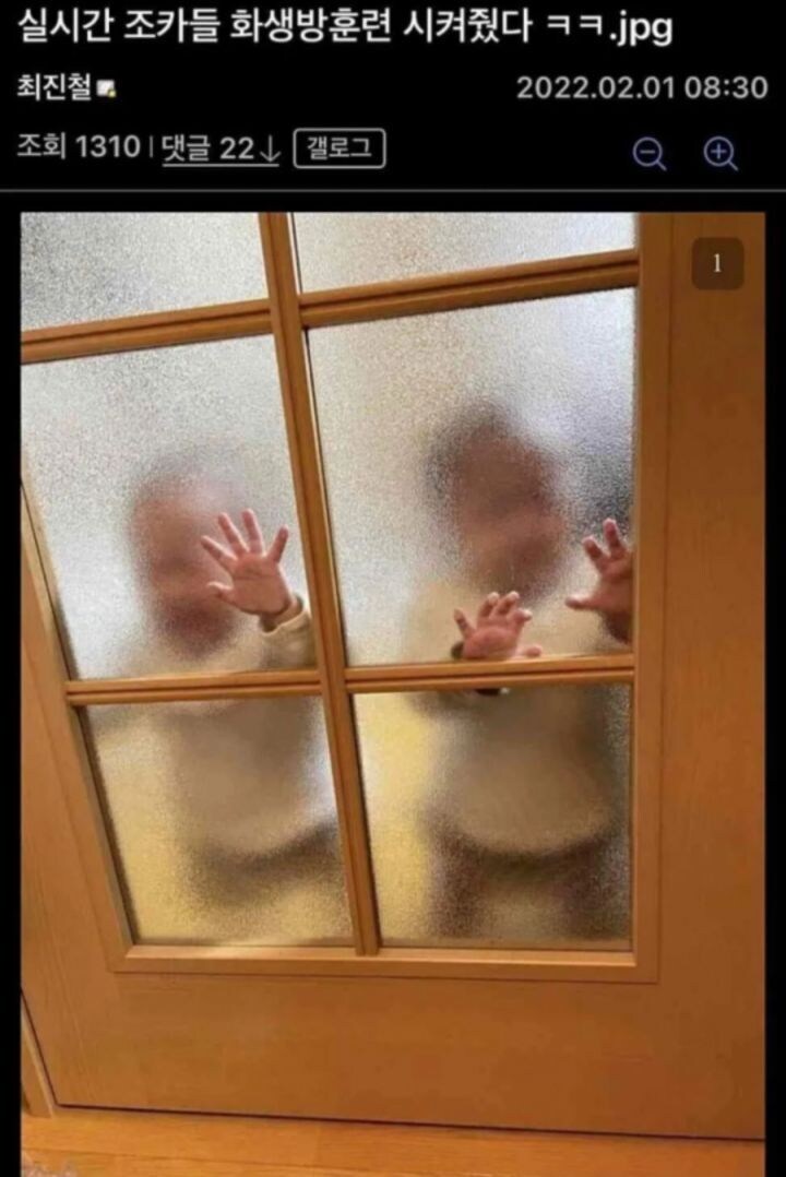 삼촌의 만행.jpg_1.jpg