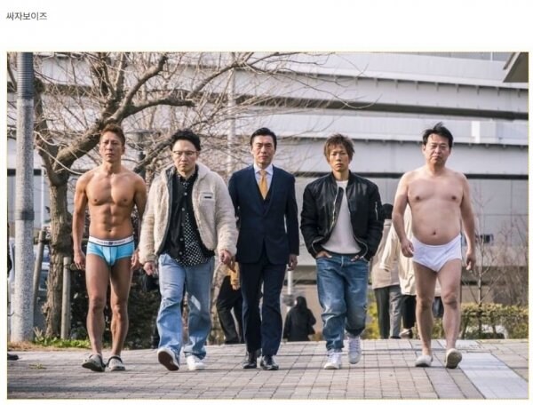 K팝 데몬 헌터스! 게 섰거라!_2.jpg