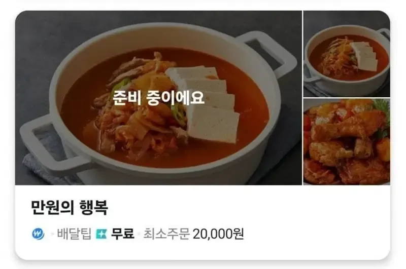 만원의 행복 jpg._1.webp