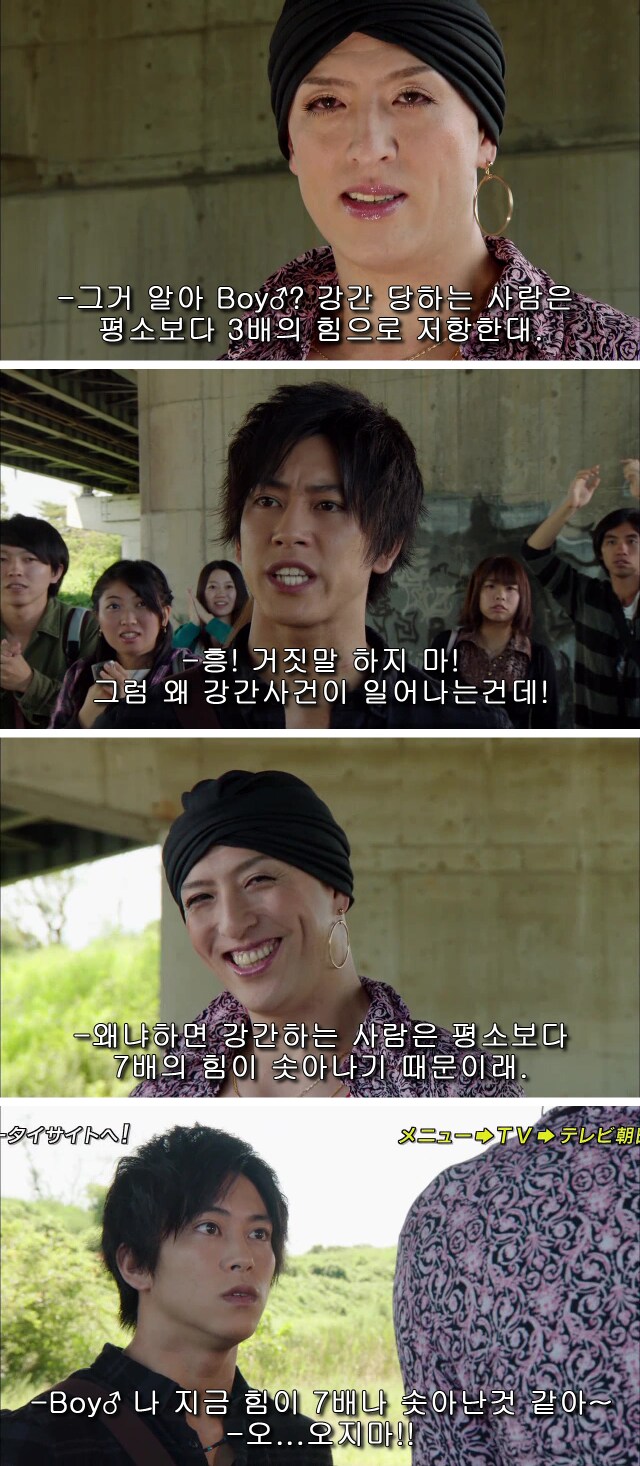가면라이더 최대의 왜곡짤이라는 그것_2.png