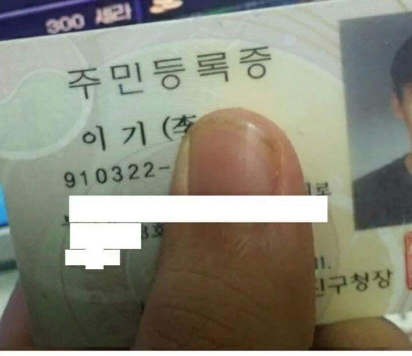자신이 일ㅁㅁ 탐지기 라는 사람._2.jpg