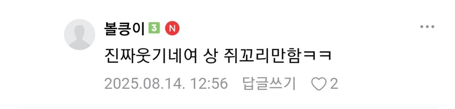 이혼숙려캠프 출연진의 소름돋는 공통점_3.jpg